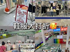 -金铂广场(龙归店)