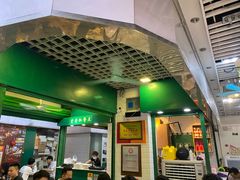 门面-食盈碗仔翅(星玺广场店)