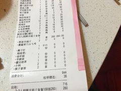 -九府羊鲜羊火锅·烧烤·小海鲜(华汇大厦店)
