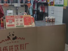 -马伍旺饮料厂(江宁砂之船店)