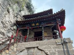 -娲皇宫