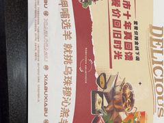 -呷哺呷哺(西单大悦城店)