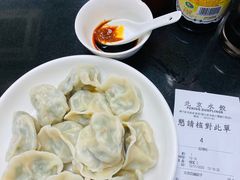 韮菜豬肉蒸餃-北京水饺