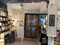 -邊城書店