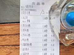 -辣尚瘾·烤鱼·新川菜(交大直营店)