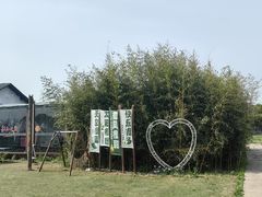 -暮谷MUGO ·团建聚会·露营烧烤·生日派对·共享菜地