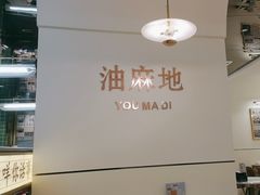 -原志优秀食材·匠心料理·海胆主题(金亿广场店)