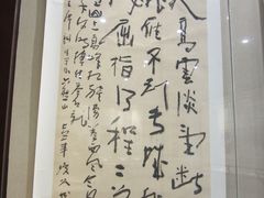 -乐山市博物馆