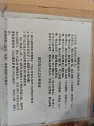 点击看大图 -首都儿科研究所附属儿童医院