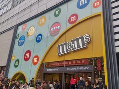 -m豆巧克力世界(上海世茂广场店)