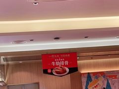 -西贝(上海新梅广场店)
