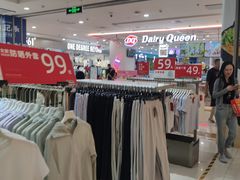 -首开福茂购物中心(宋家庄店)