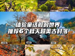 -塔川景区