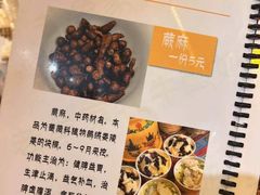 -老牟家牦牛酸奶