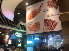 -天美汇鸡翅包饭(来福士广场店)