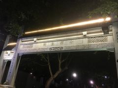 -小河直街历史文化街区