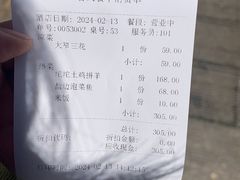 -大笮风(体育馆总店)