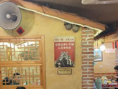 -闯关东东北农家菜(崂山石老人店)