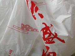 -熙盛源(凤凰街店)