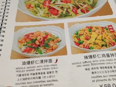 -乐三里屯面馆(阿那亚店)