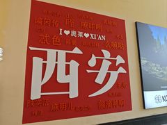 -王府井奥莱临潼小镇(临潼店)