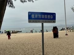 -玫瑰海岸文化旅游度假区