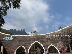 -七仙岭温泉国家森林公园