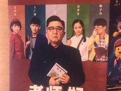 -大光明电影院(南京西路店)