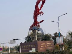 -盱眙虾怪·旗舰店