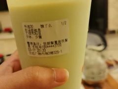 牛油果奶昔-Bingo宾果每日(万达店)