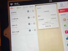 账单-山石榴·贵州菜(丰盛里店)