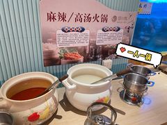 -御水泉·国际水疗会(广州长隆店)