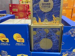-山姆会员商店(上海浦东店)