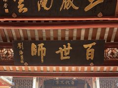 -韩文公祠