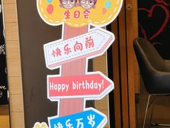 -麦当劳(黄石北路店)