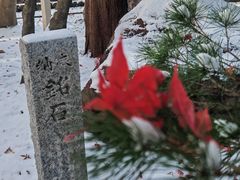 -北海道神宫