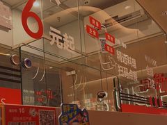 -争鲜回转寿司(西红门荟聚PLUS店)