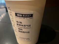 -星巴克(北京永定门店)
