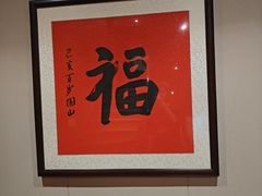 -和和小厨