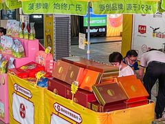 -摩登百货(岗顶店)