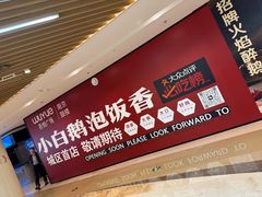 -吾悦广场(南京鼓楼店)