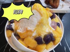 芒果芋圆牛奶绵绵冰-水牛奶皇后糖水铺