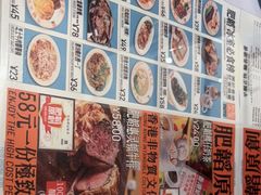 -肥韬茶餐厅(海上世界店)
