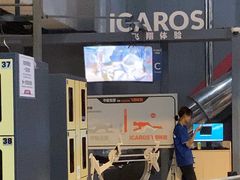 -运动派(北京店)