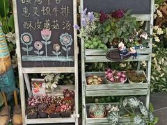 -第101座花园餐厅(湖滨88店)