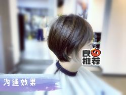 -CUT CUT Hair Salon
