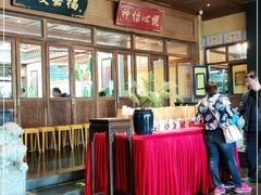 -那家小馆•北京菜•烤鸭(香山店)