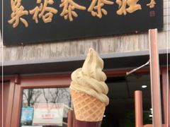 -吴裕泰茶庄(鼓楼店)