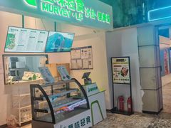 -MURVEY·LF·蔓味轻食(北苑店)