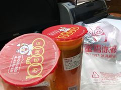 -蜜雪冰城(滨河西路店)